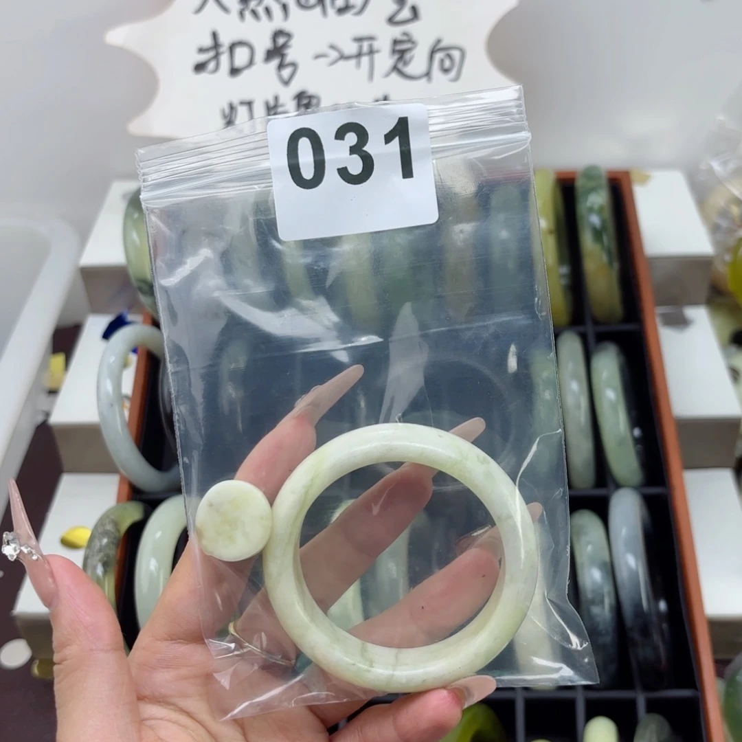 蛇纹石玉未镶嵌手镯伢*?