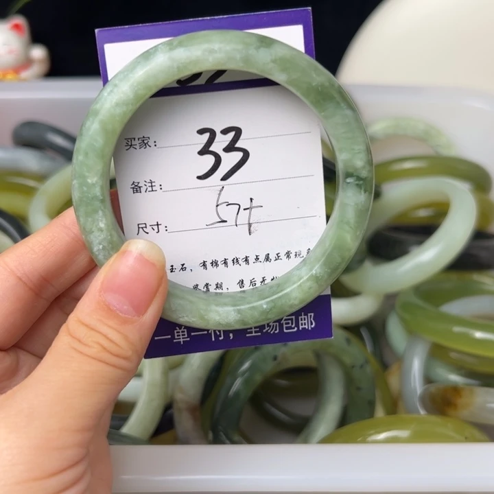 蛇纹石玉手镯未镶嵌