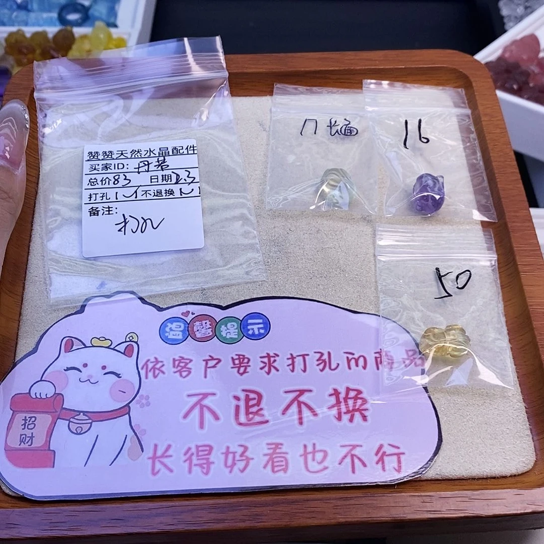 水晶颈饰未镶嵌丹*天然水晶打孔不退不换