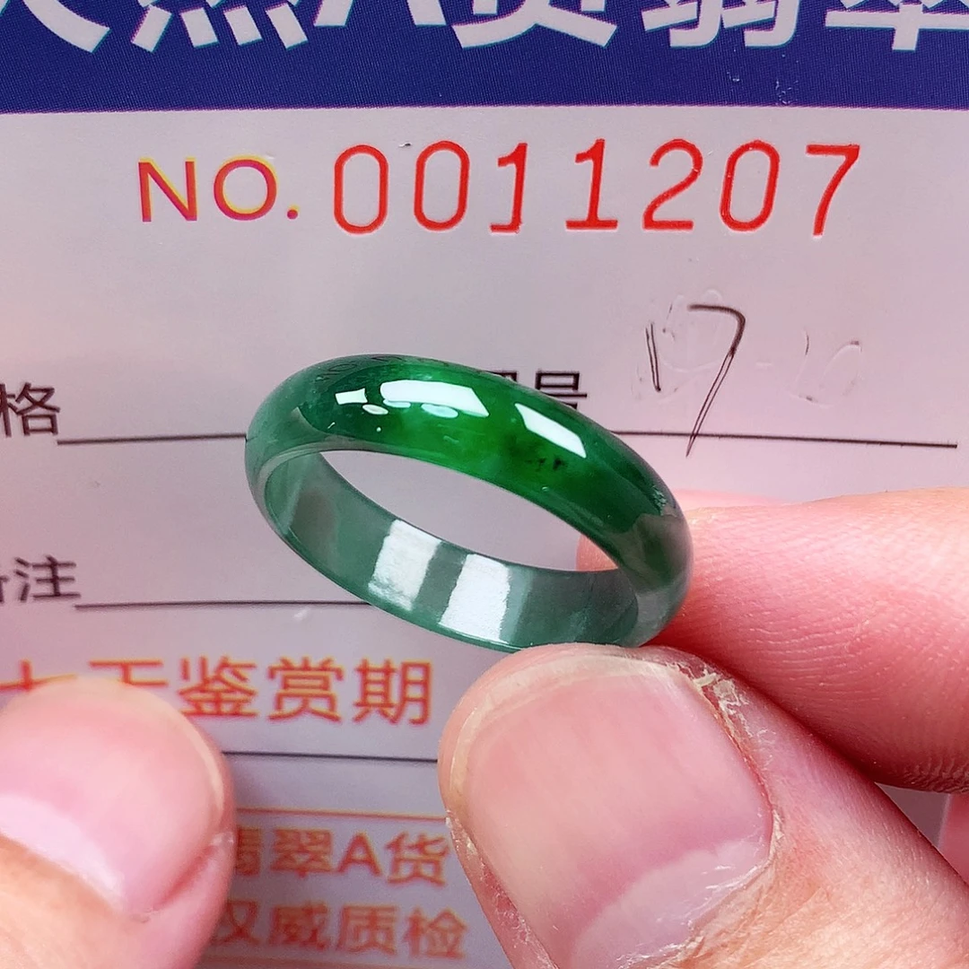 未镶嵌戒指翡翠天然