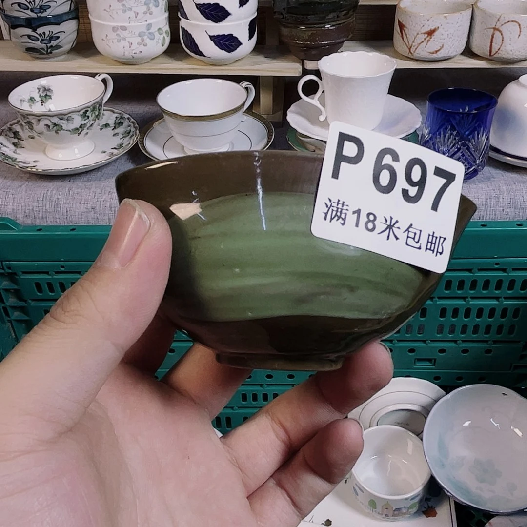 瓷片明**情a a a a a697