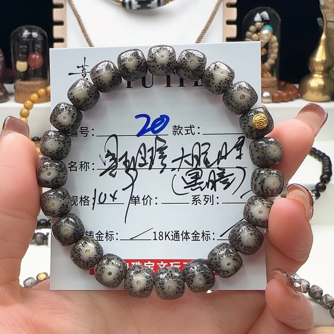 星月菩提手串星月