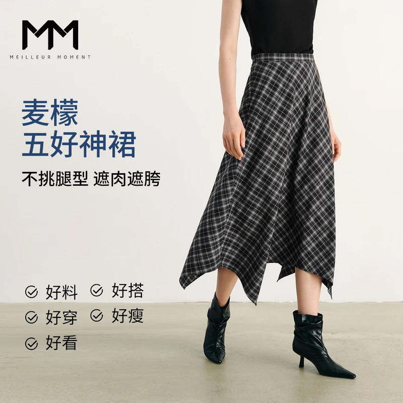 MM麦檬五好系列度假风/格纹半身裙设计感商场款25秋季5G4342741