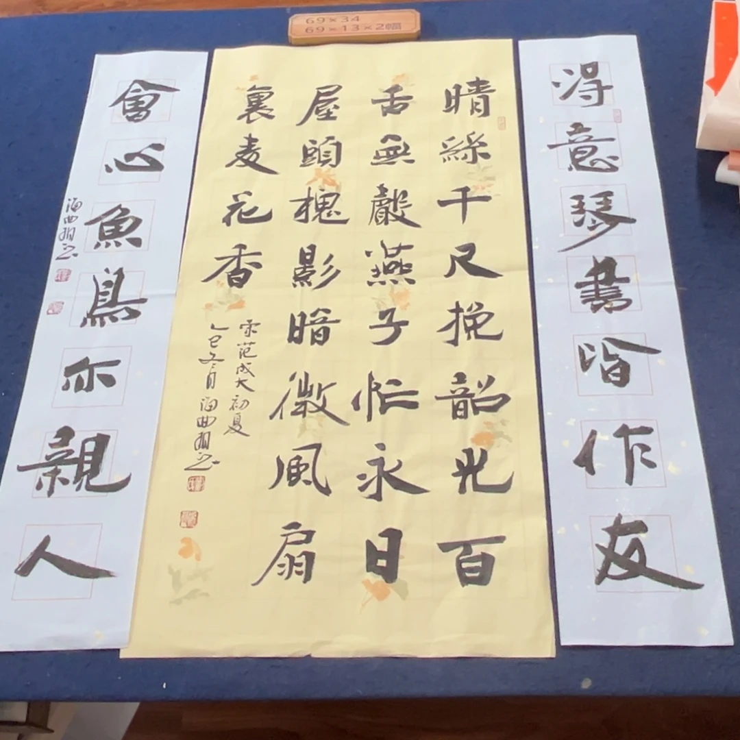 书法子墨艺术刘相玉书法作