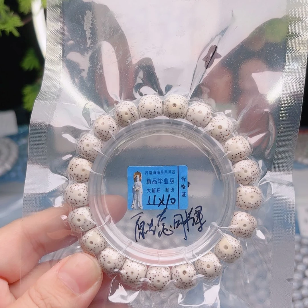 【闪购商品】星月菩提吊坠有*星月