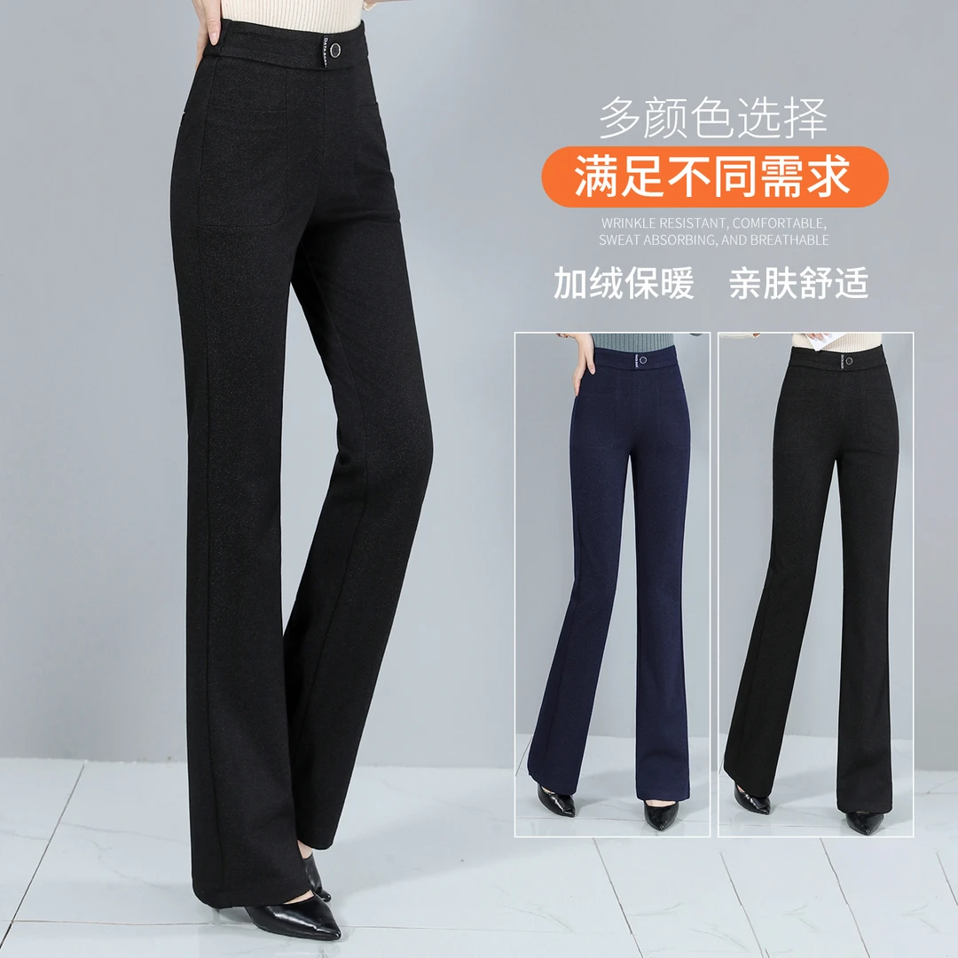 牛仔裤女春秋2025新款气质百搭显瘦微喇裤子弹力垂感休闲喇叭裤