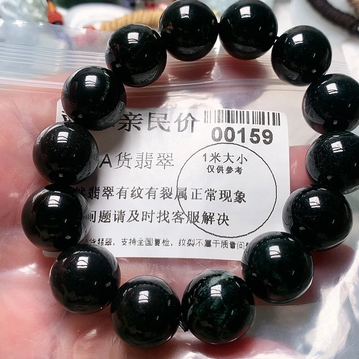 翡翠颈饰未镶嵌0000000159