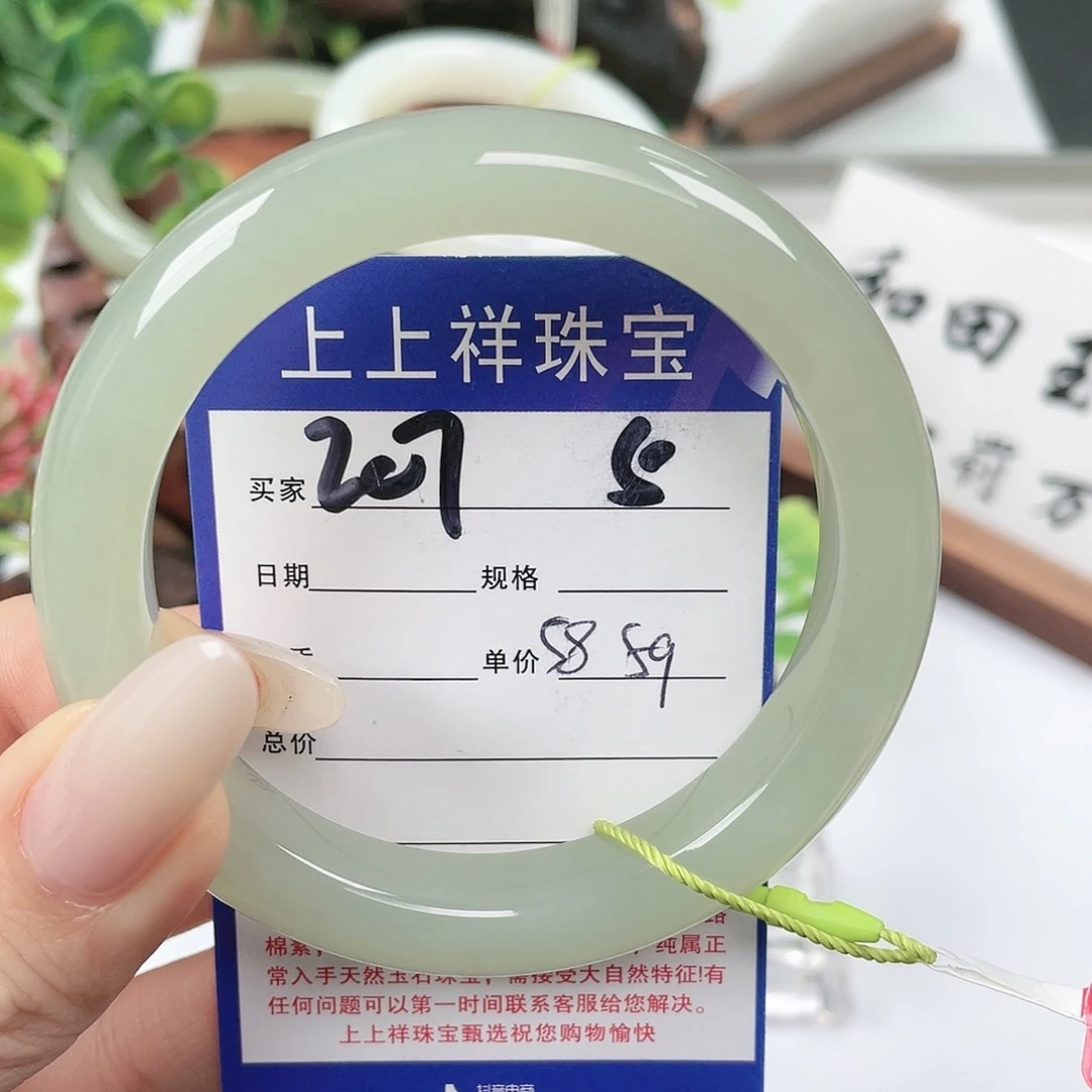 未镶嵌手镯和田玉