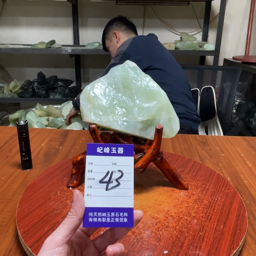 蛇纹石玉未镶嵌原石43有裂痕
