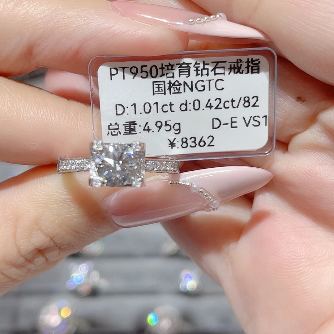 铂Pt950镶嵌实验室培育钻石14#
