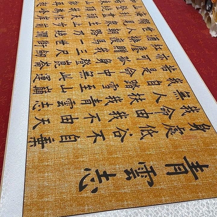 书法青云志卷轴麻纹轴墨缘205✖️55厘米左右