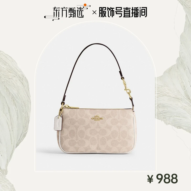 【服饰】COACH/蔻驰奥莱 经典标志NOLITA 19号手袋