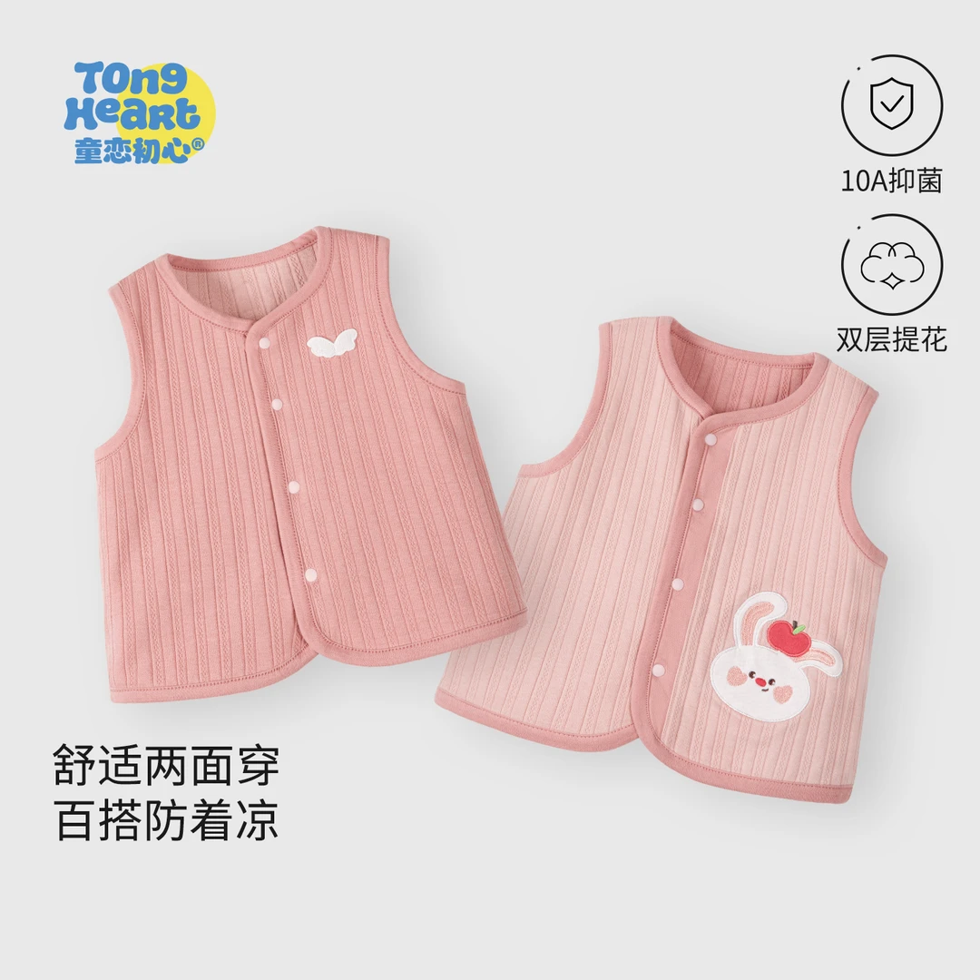 宝宝马甲婴儿春秋款内穿纯棉新生幼儿外搭坎肩背心男女儿童小马夹