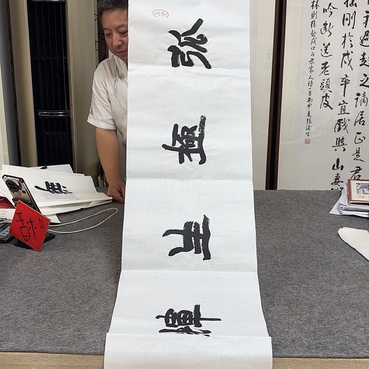 书法胡绥民老师书法作品