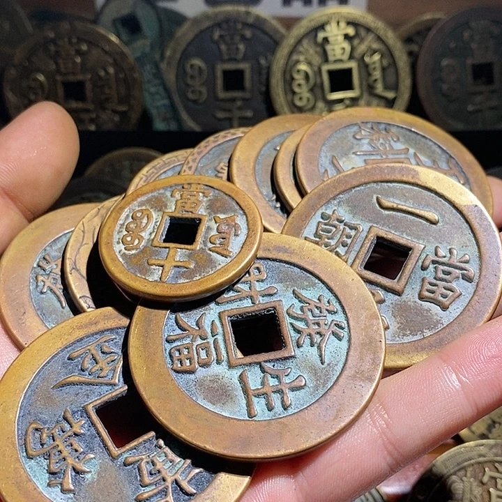 铜现代花钱工艺品工艺品12枚
