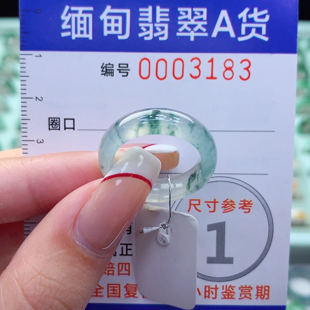 未镶嵌戒指翡翠14号