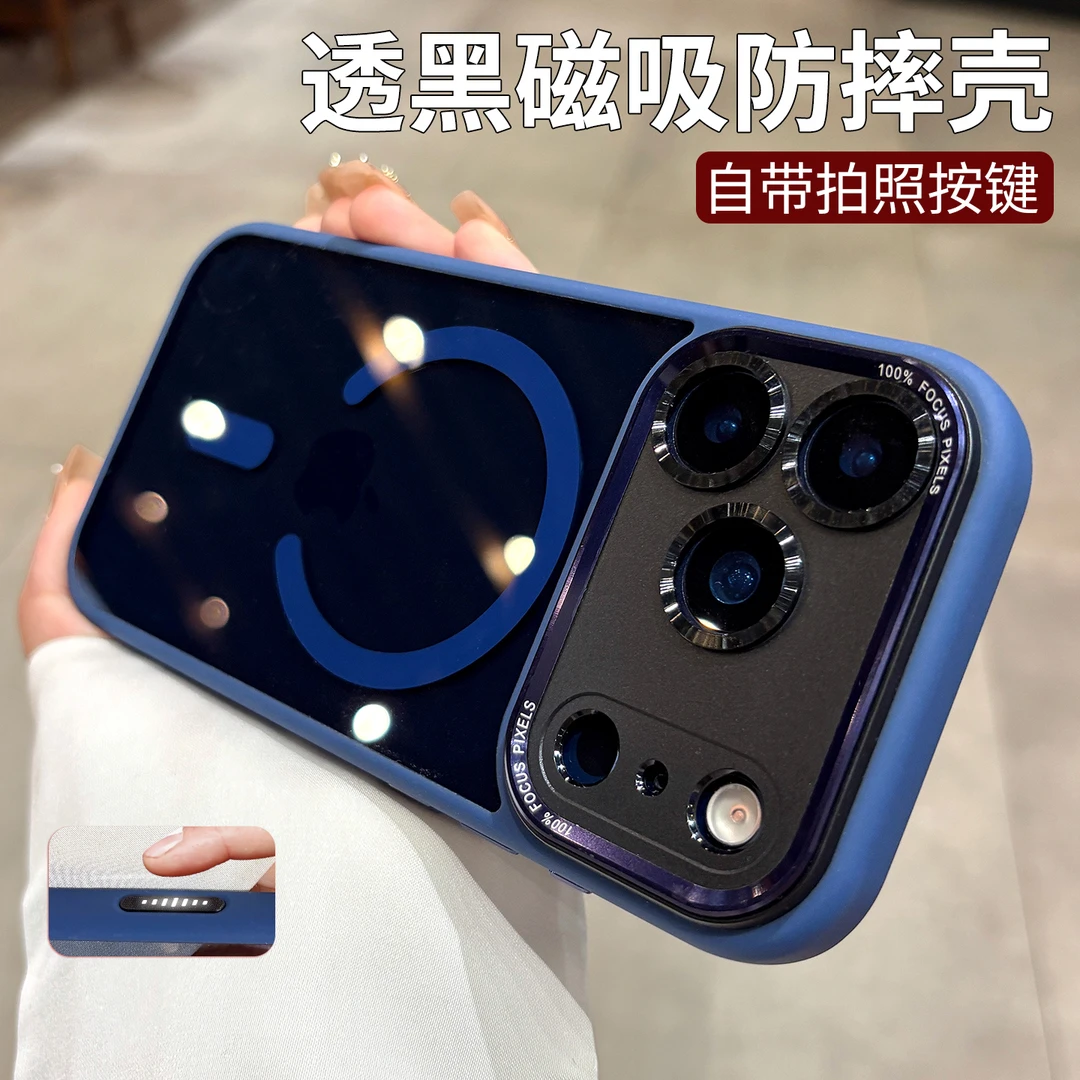 适用苹果17promax手机壳新款iphone16pro透黑Air简约高级感16男女