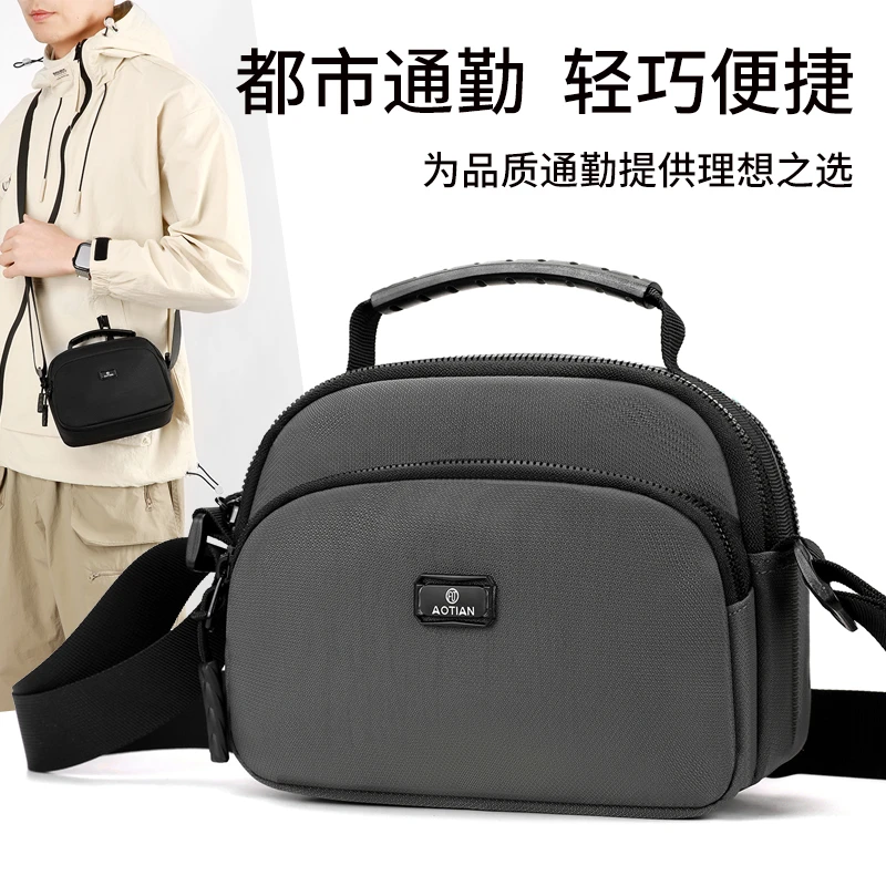 新品时尚男女同款多功能小包单肩斜挎包手提包百搭出行手机包挎包