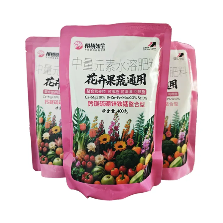 花卉果蔬通用中量元素水溶肥绿植盆栽肥料可撒施喷施冲施生根壮苗