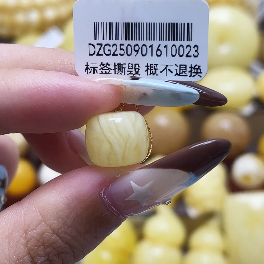 琥珀未镶嵌裸石11.8*9.8mm虎皮老型