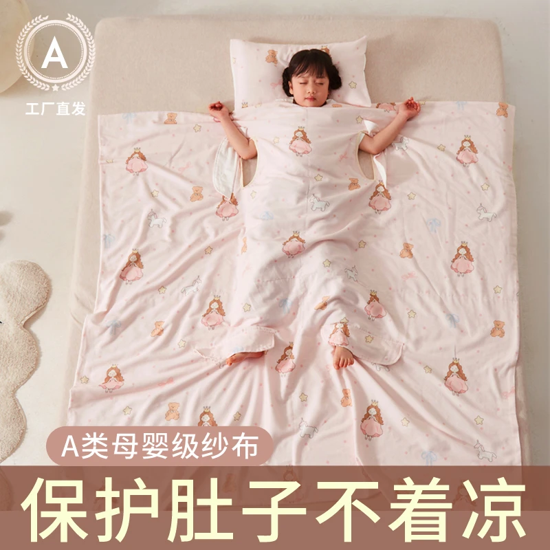 儿童双层纱纯棉夏凉被空调被纱布宝宝护肚防踢睡袋婴儿宝宝夏被