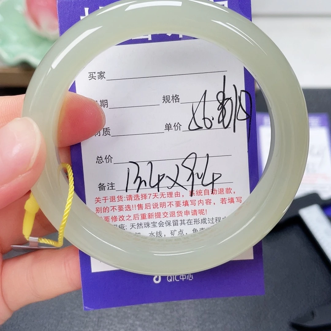 和田玉手镯未镶嵌*️****