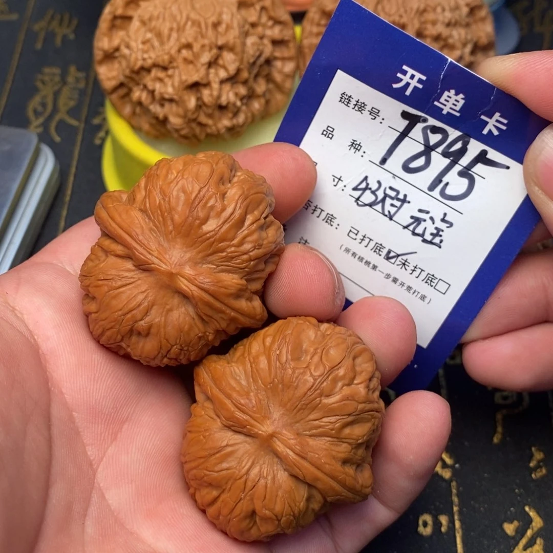 文玩核桃吊坠好果子