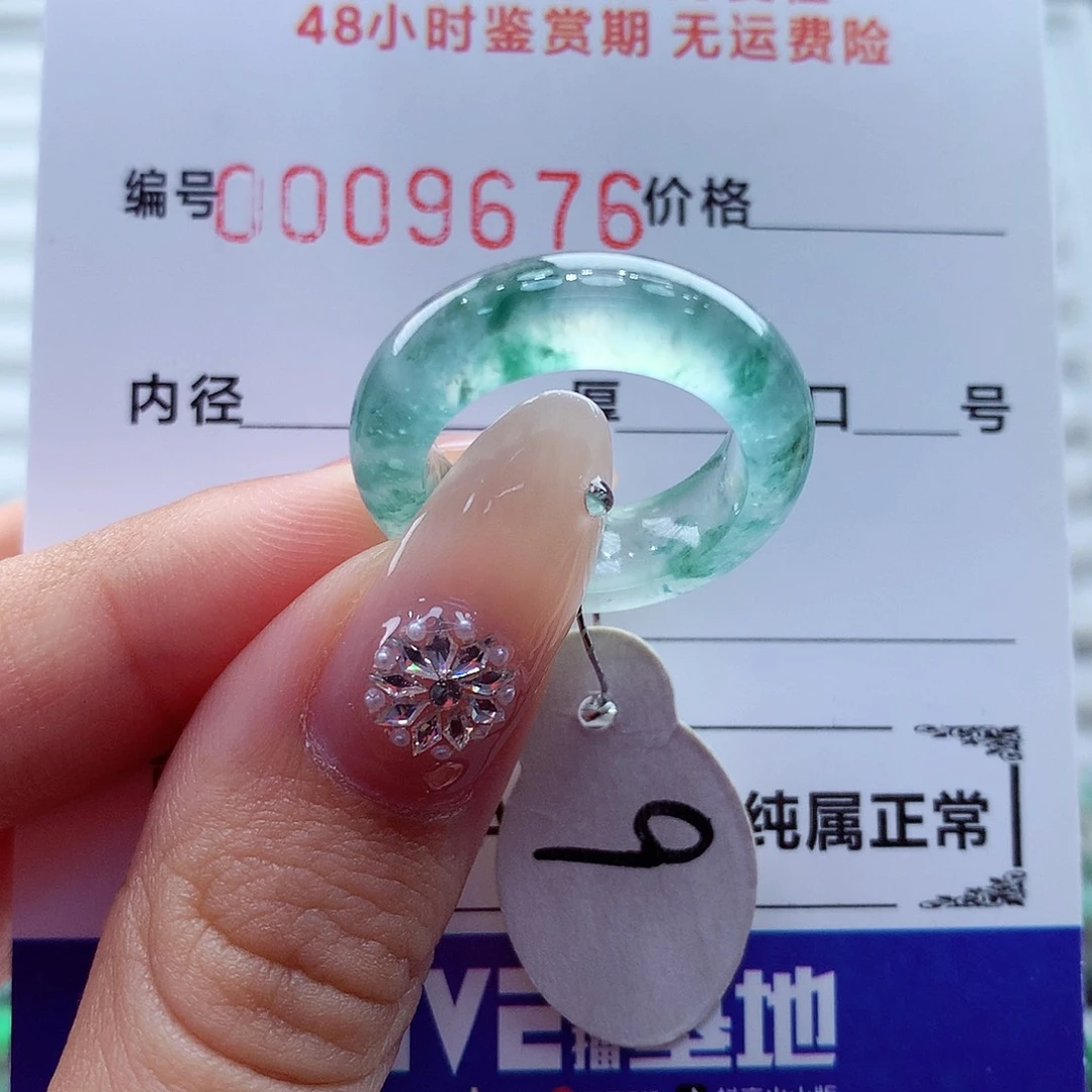 翡翠未镶嵌戒指翡翠