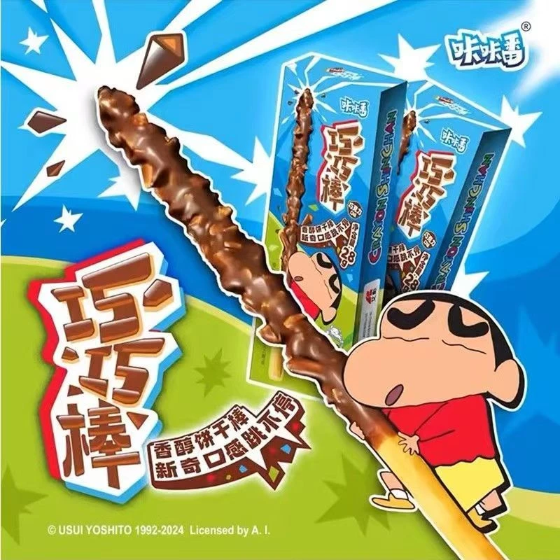【拆盒】蜡笔小新 联名咔咔番 巧巧棒  书签/书页夹（帅）