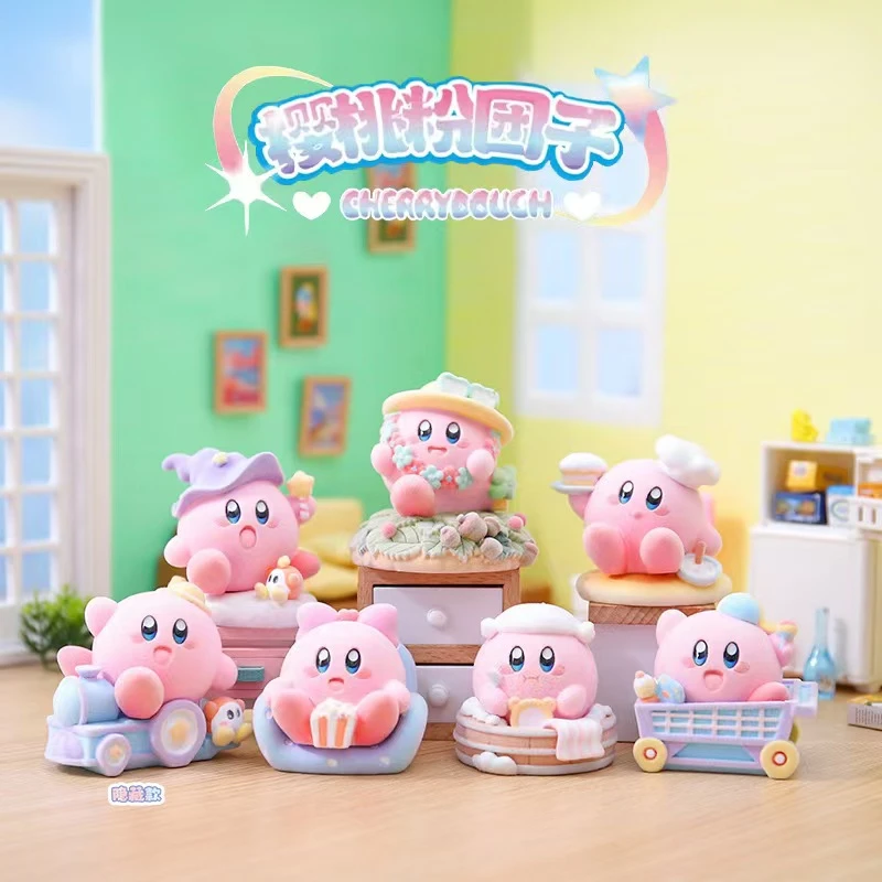 樱桃粉团子植绒款