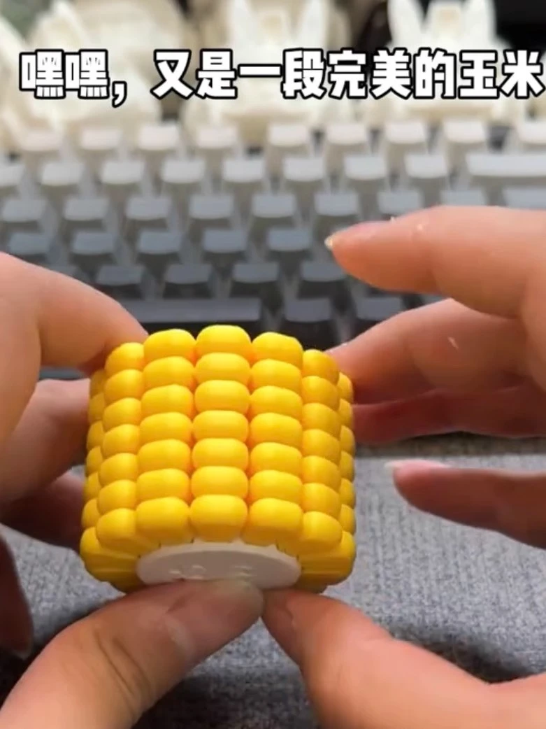 3D打印玉米立体拼图积木创意儿童玩具益智网红爆款男女孩解压神器