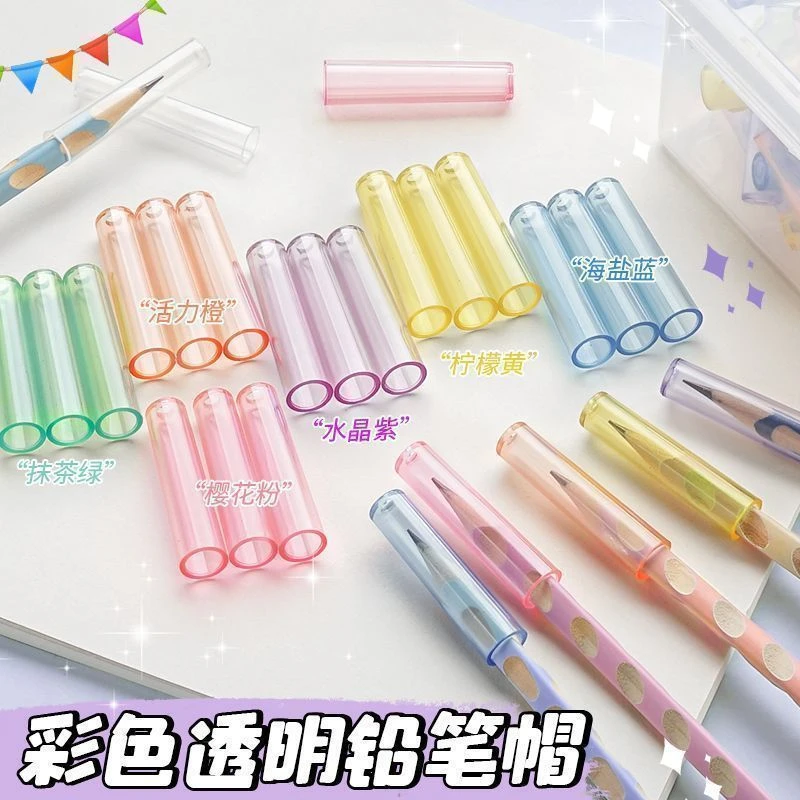铅笔笔帽一年级透明笔套幼儿园铅笔帽三角保护铅笔尖头套园林摆件