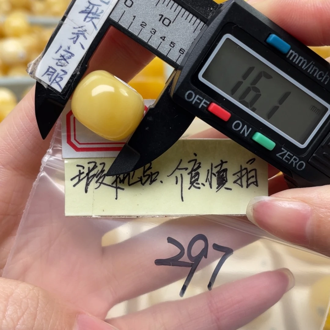 蜜蜡裸石未镶嵌微瑕