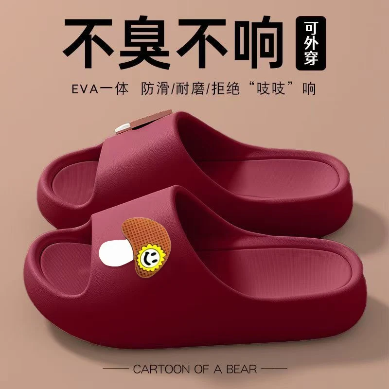 拖鞋女士夏季外穿室内家居厚底防臭踩屎感情侣防滑凉拖鞋