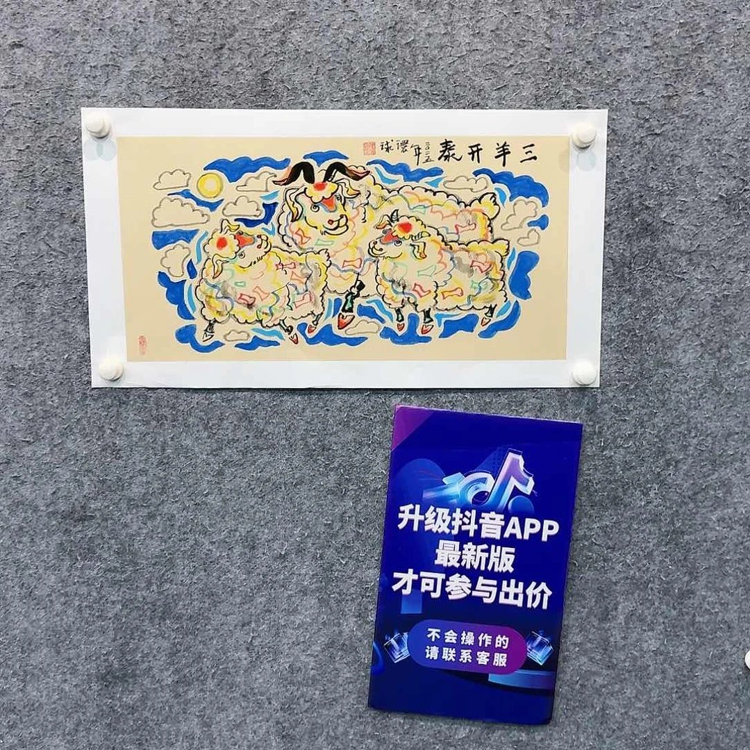 国画国画作品HHQ老师
