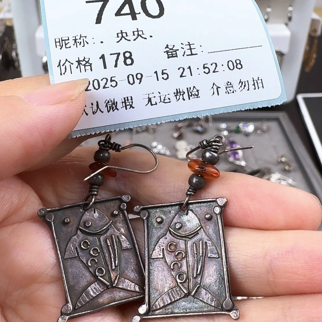 ．***．非金属无非金属925银