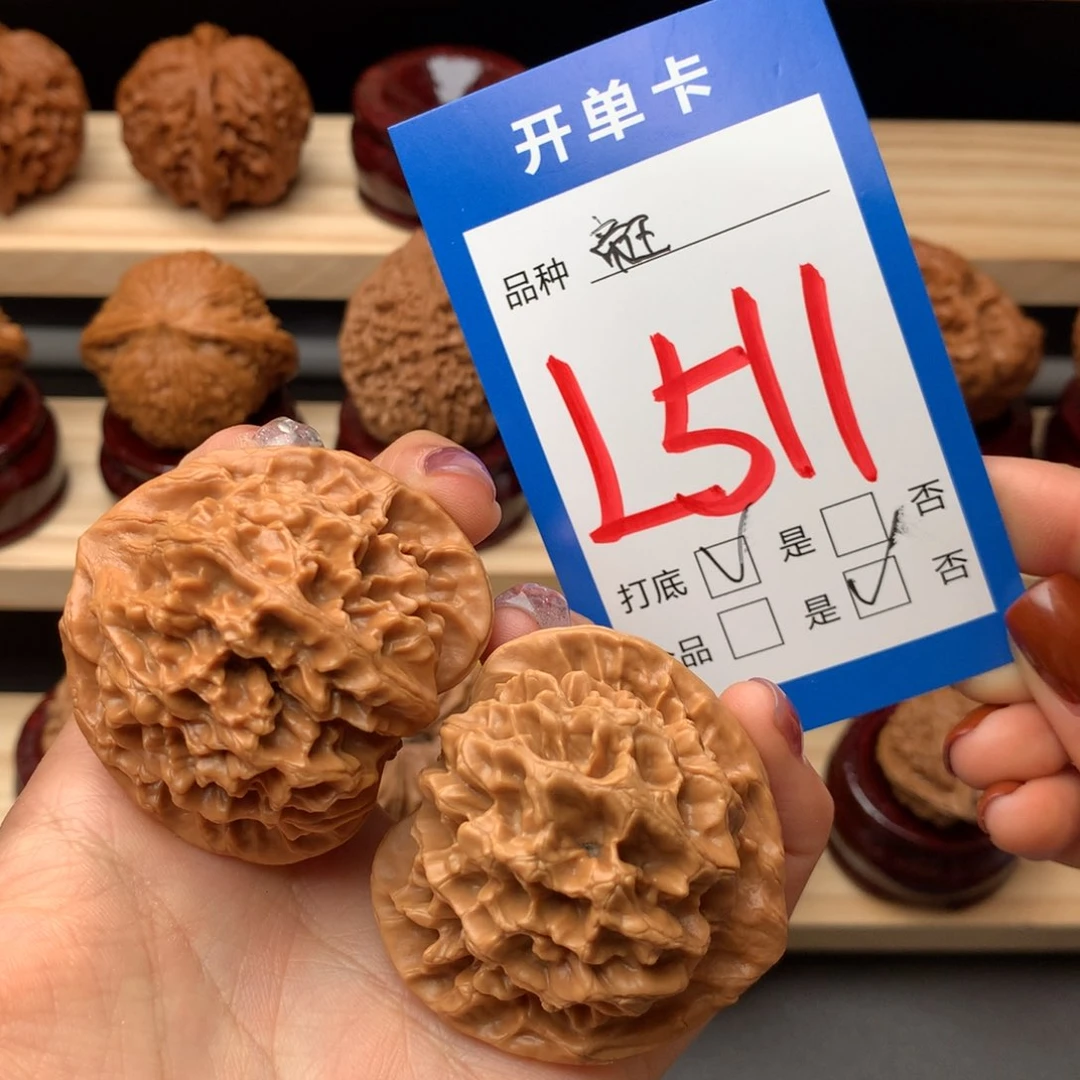 文玩核桃把件511号 大帝王