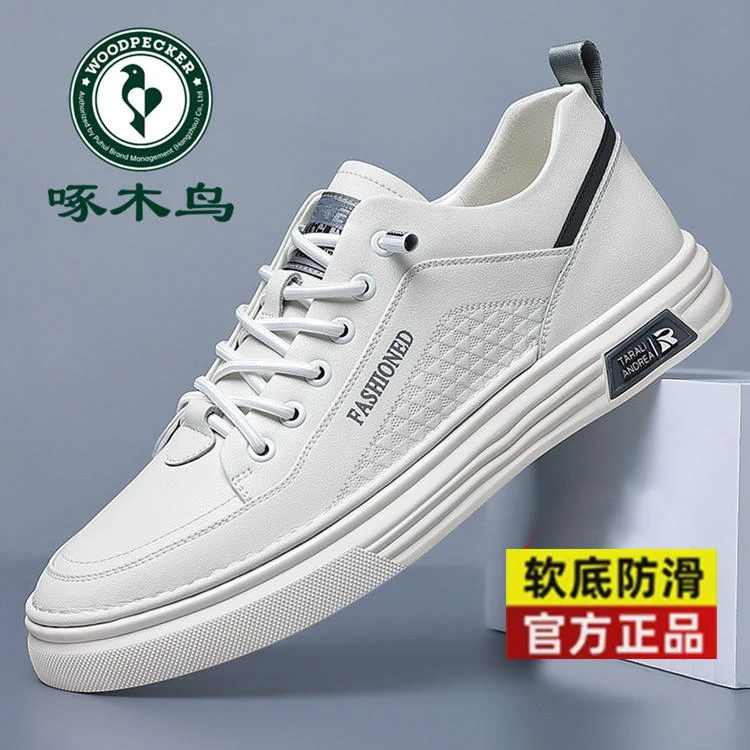 啄木鸟休闲皮鞋男新款透气休闲百搭小白鞋男板鞋软底潮流工作男鞋