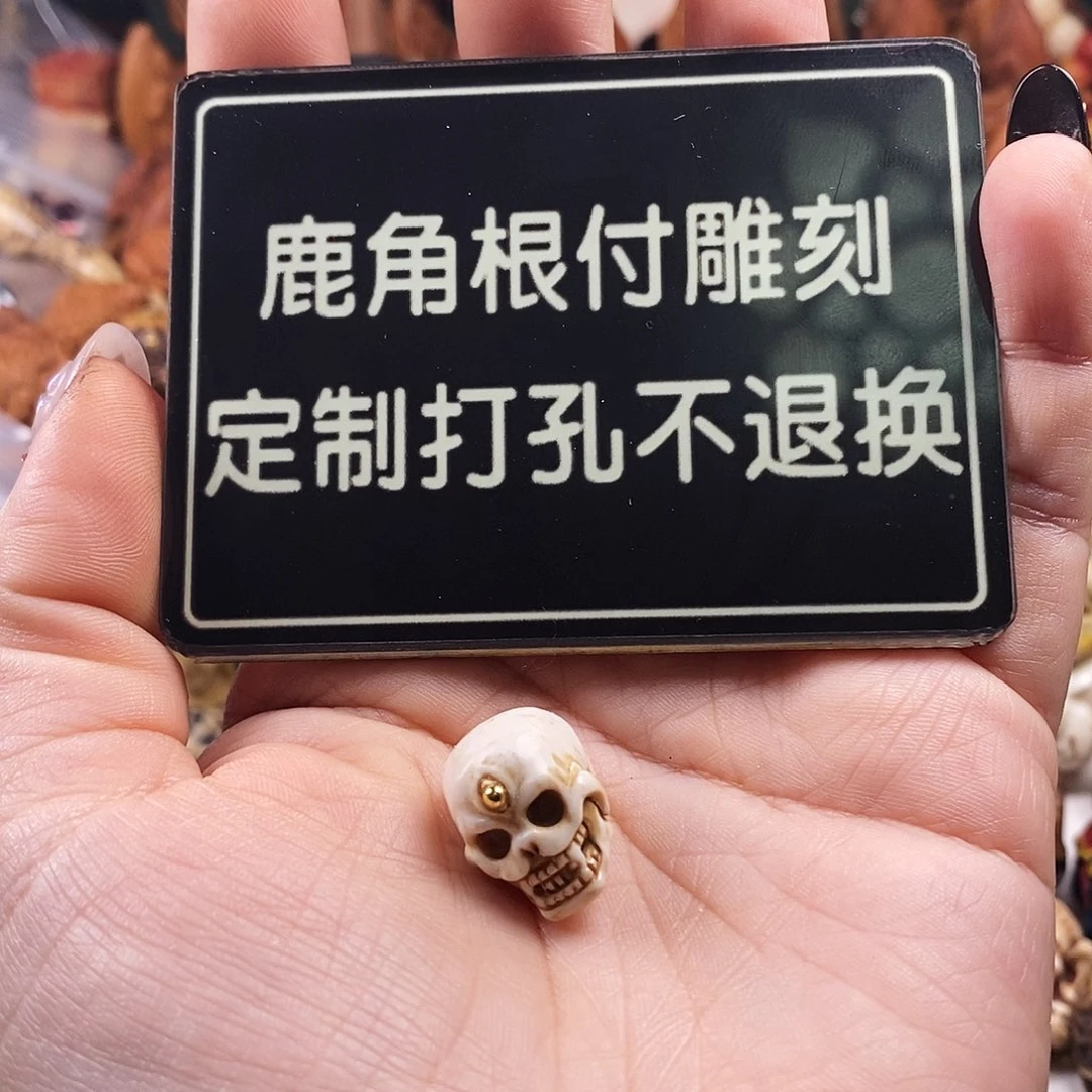 橄榄核吊坠久*融上下孔啊啊啊啊啊啊