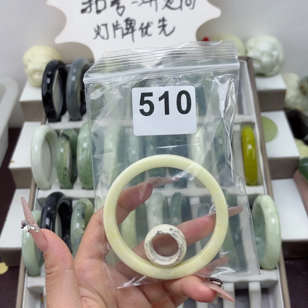 蛇纹石玉未镶嵌手镯小***音