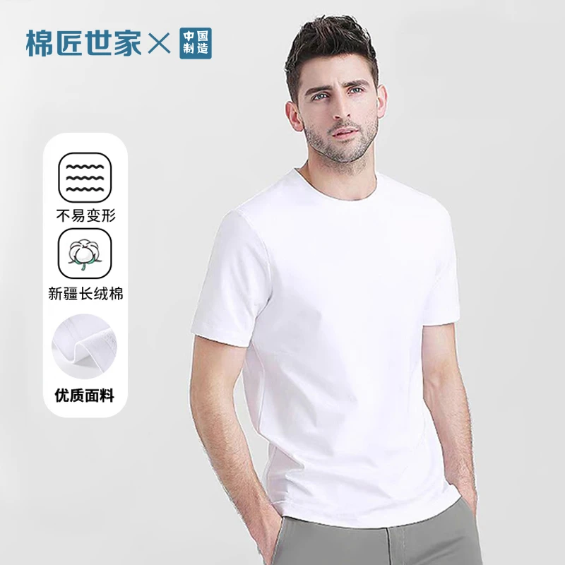 买一送一短袖重磅新疆长绒棉短袖t恤男女款纯棉t圆领百搭优质男士