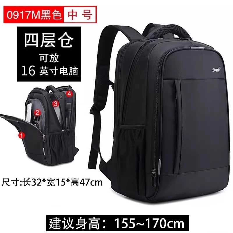 亨得利商务背包大学生休闲初高中生书包男士出差旅游行李包大容量