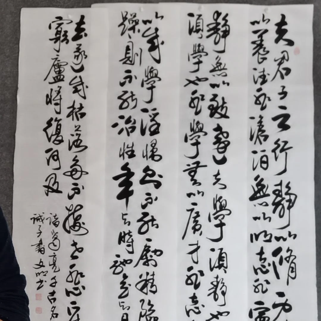 书法书法作品。书法作品