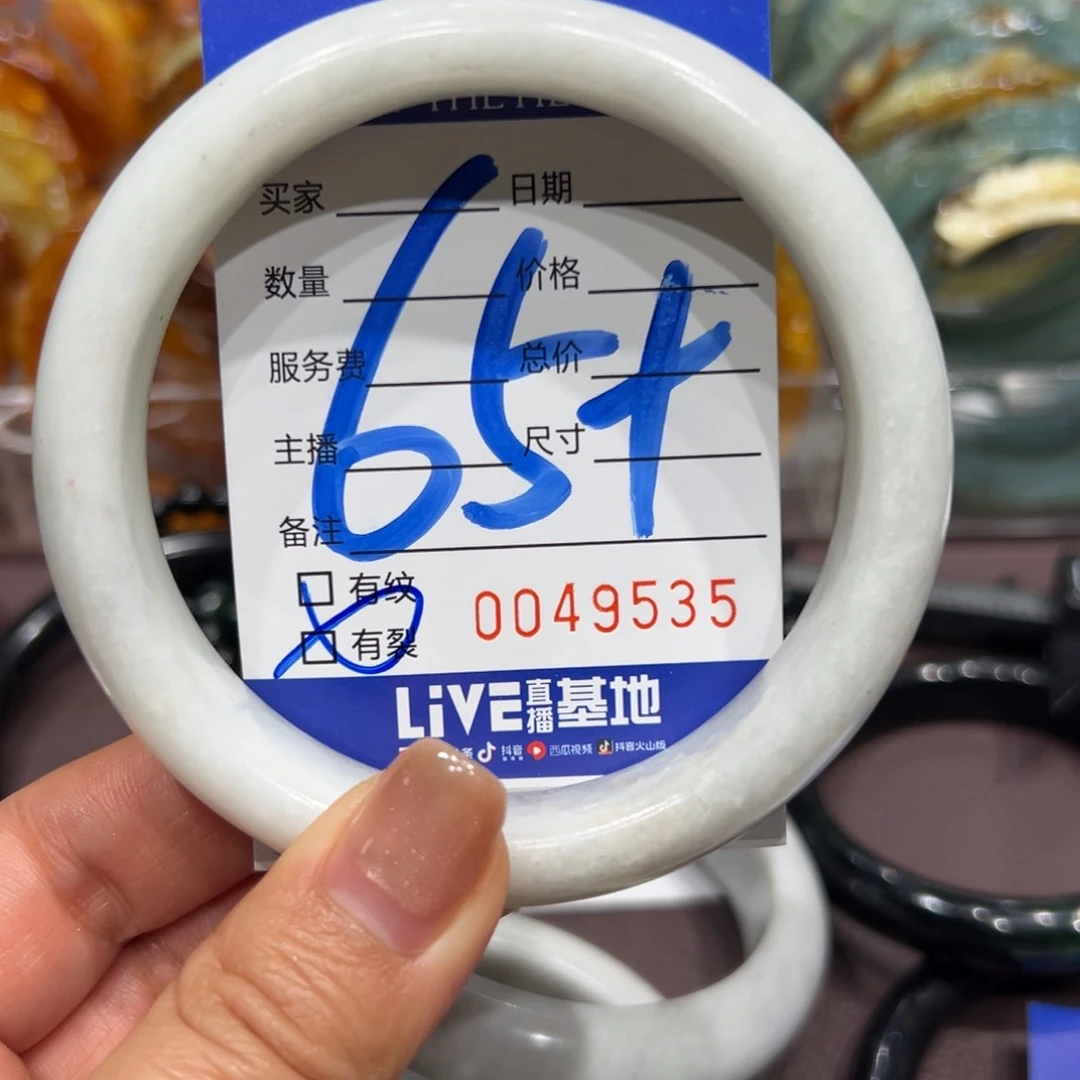 透闪石质玉手镯未镶嵌