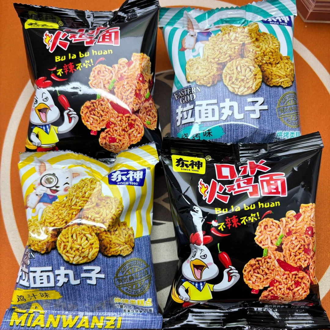 【个人单】拉面丸子办公室网红爆款零食 跑得慢