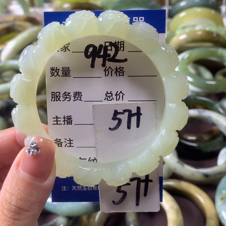 蛇纹石玉未镶嵌手镯942