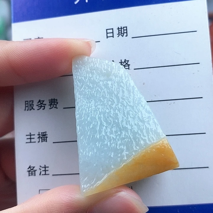 翡翠未镶嵌颈饰天然