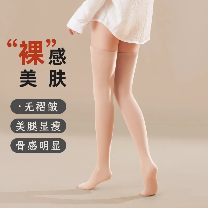 早秋上新女士过膝长筒袜春秋硅胶防滑秋冬加绒女生到大腿根长袜子