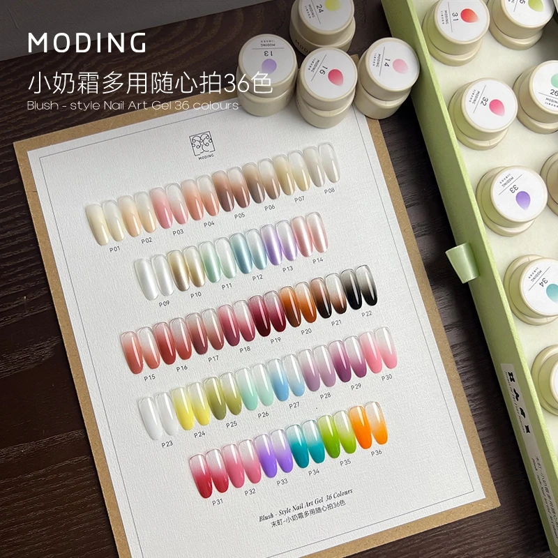 末町°小奶霜多用随心拍36色甲油胶2025年春夏新品门店色胶套装