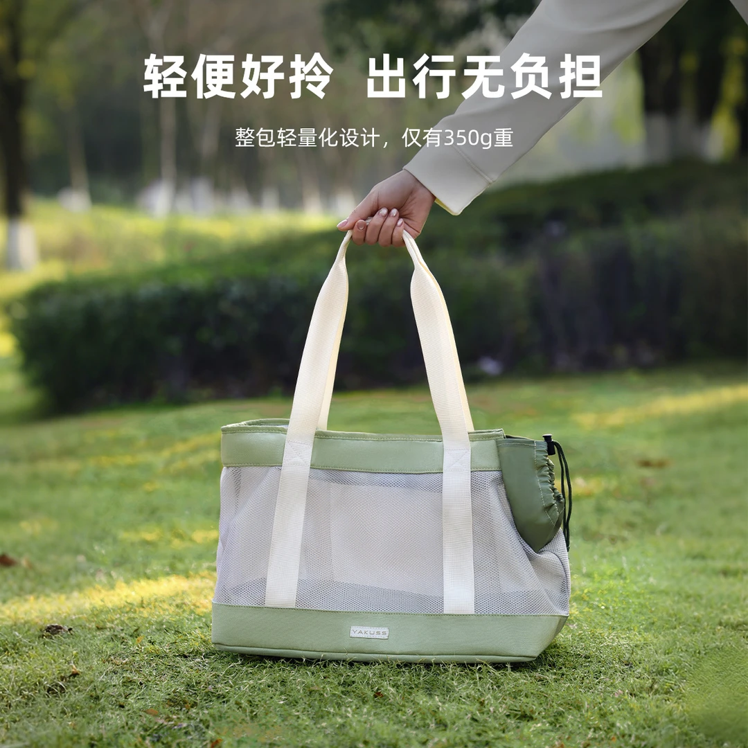 YAKUSS宠物专用外出便携托特包单肩手提包狗狗猫咪透气简约大容量